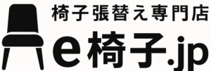 椅子張替え専門店│オン・デマンド